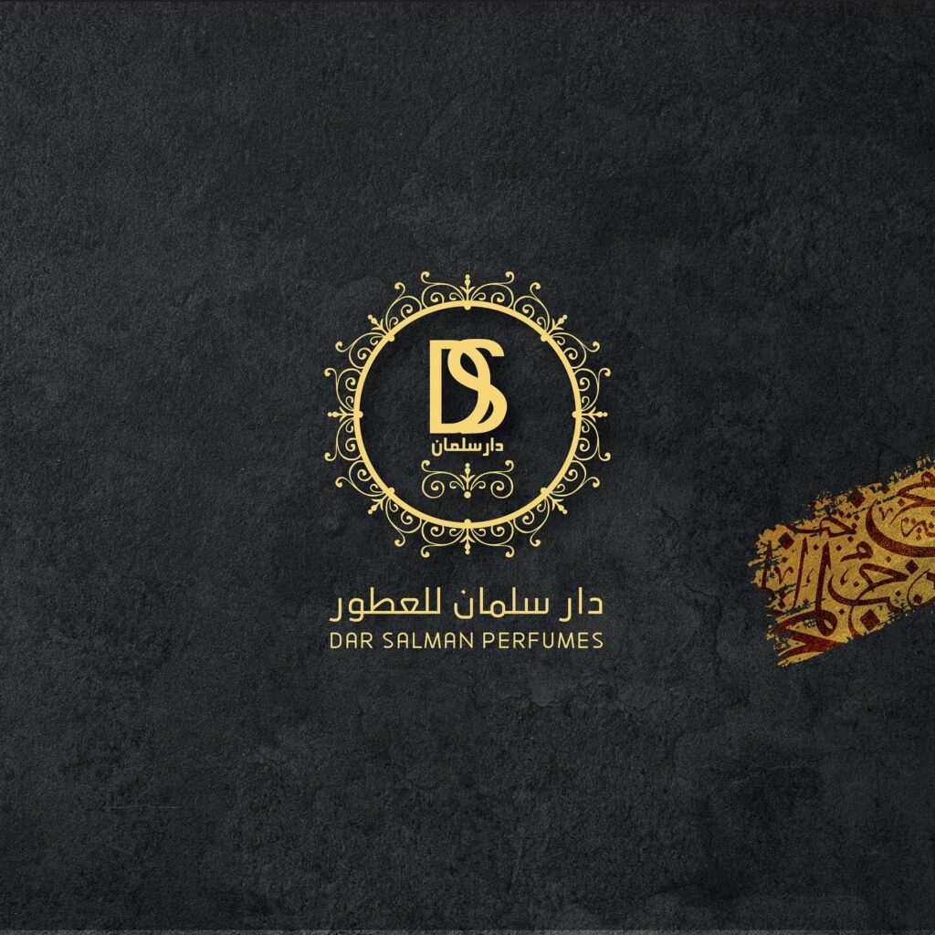 عطور دار سلمان